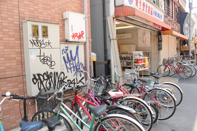 日本三大ドヤ街の一つ、東京の山谷に行ってた【c】