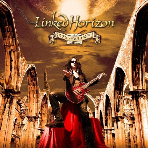 Linked Horizon ルクセンダルク大紀行 Flac Mp3 3 Cd Jpflac Linked Horizon ルクセンダルク大紀行 Flac Mp3 3 Cd Jpflac