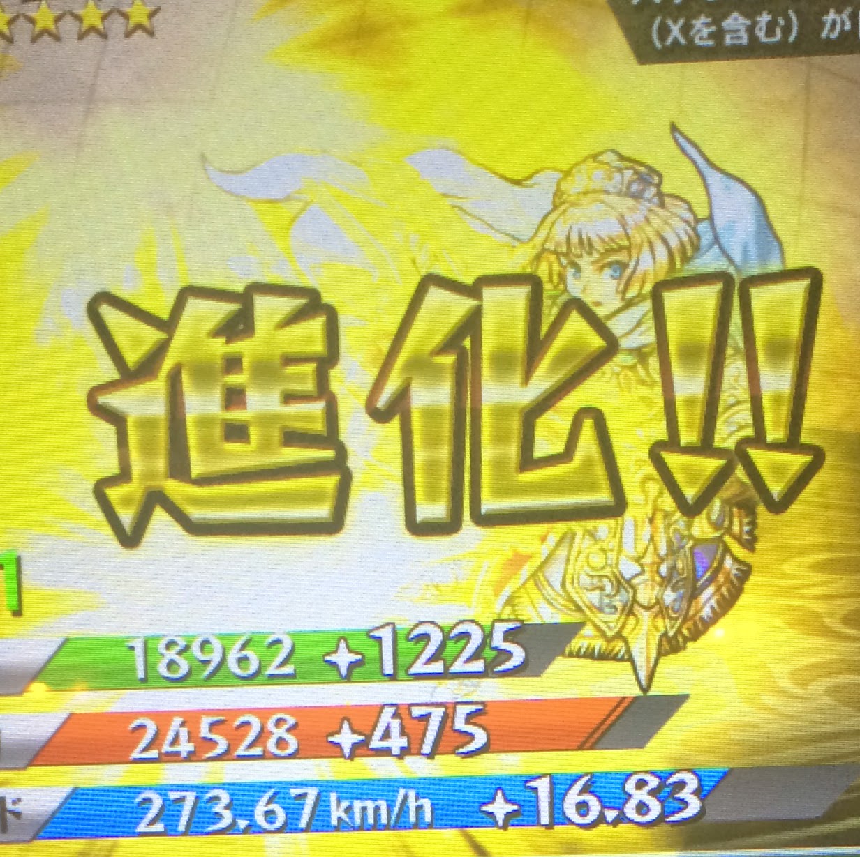 マルチバースト研 アーケード版モンスト超絶攻略まとめ モンストmb攻略 進化のやり方 獣神玉をgetする方法