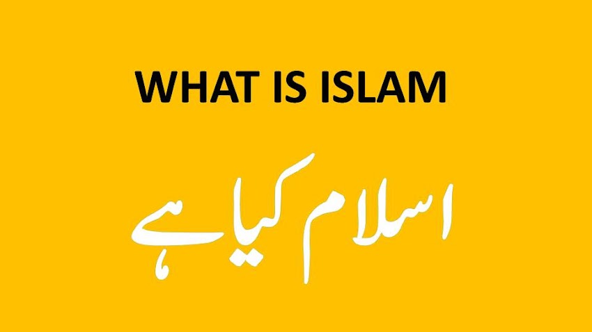 WHAT IS ISLAM
