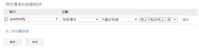 google-spreadsheet-trigger-讓 Google 表單(試算表) 定時寄出 PDF 報表