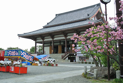 西新井大師