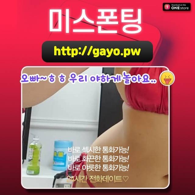 수원권선추락방지