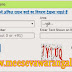 UP Ration Card Online Application Apply and Online Registration TET,DSC,Deecet,PGECET,LAWCET,ICET,PECET,EDCET,EAMCET,ECET,Results,Meeseva,Aadhaar,Ration card,Voter id,RTA,EC,Land Records