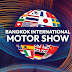 Motor Show 2024 บัตรฟรีหาจากไหนได้บ้าง