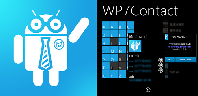 WP7Contact v1.1.0