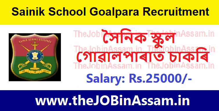 Sainik School Goalpara Recruitment 2023
