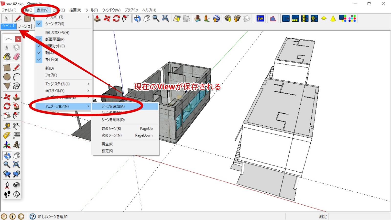 友人から頼まれ、建築パースを作成することになりました。画像のようなパースを... - Yahoo!知恵袋