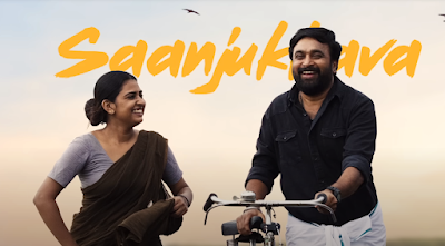 Saanjikkava Naan Saanjikkava Song Lyrics