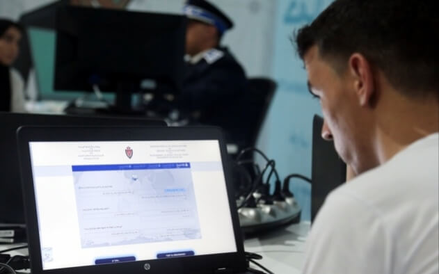 موقع تقديم الشكايات