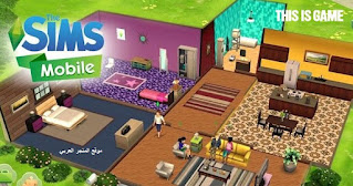 تحميل لعبة سيمز للاندرويد ,تحميل و تثبيت لعبة the sims للكمبيوتر,تحميل لعبة the sims للايفون,تحميل لعبة the sims ,تحميل لعبة the sims للاندرويد.