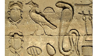 Berita Misteri - Relief Mesir Kuno Memperlihatkan Ular Kobra