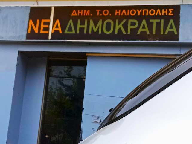 Εικόνα