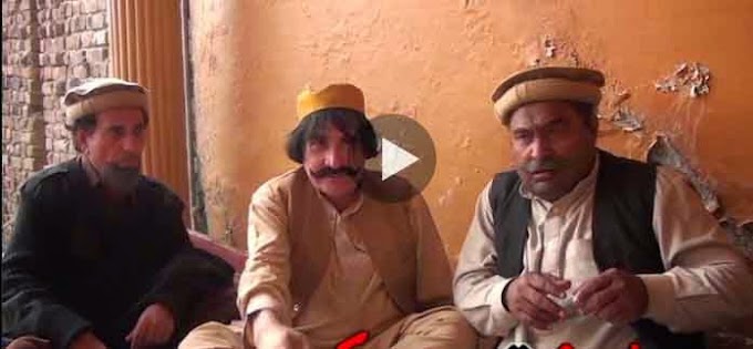 Pashto New Drama Lewani Tor V Ka Speen Part 4