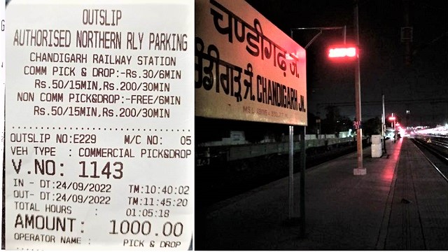 Chandigarh railway station New parking rules