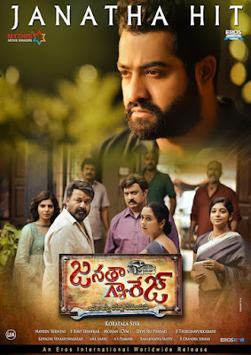  Janatha Garage Movie Poster Designs