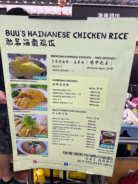 Restaurant Hock Seng 海南鸡饭
