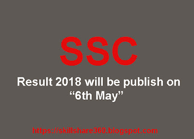 SSC RESULT 2018