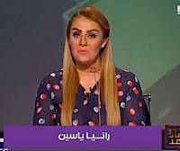 برنامج و ماذا بعد حلقة الأحد 23-7-2017 مع رانيا ياسين 