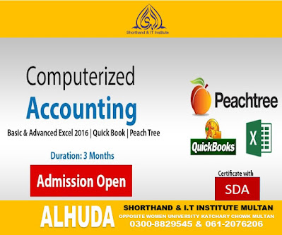 computer accounting course in Multan