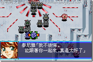 Super_Robot_Taisen_J_V1.0_Starteams_CHT.386