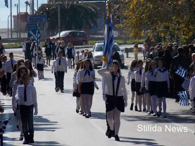 ΠΑΡΕΛΑΣΗ 28η ΟΚΤΩΒΡΙΟΥ 2018