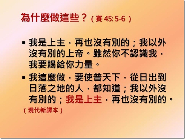 投影片19