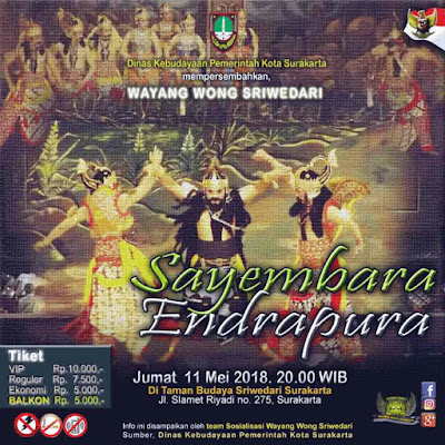 iklan-pertunjukan-wayang-wong