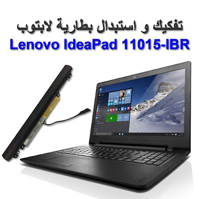 Lenovo IdeaPad 110-15IBR