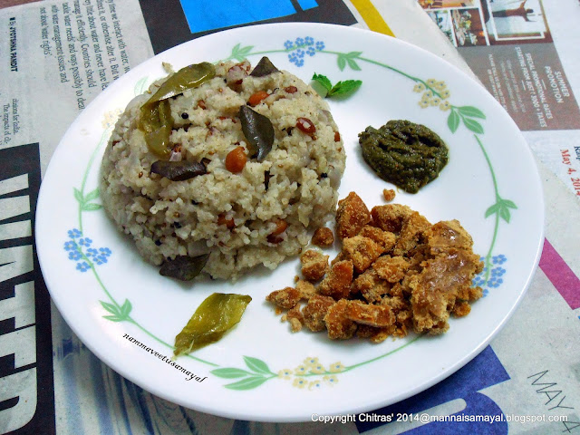 Samai Arisi Upma [ Little Millet Upma ]