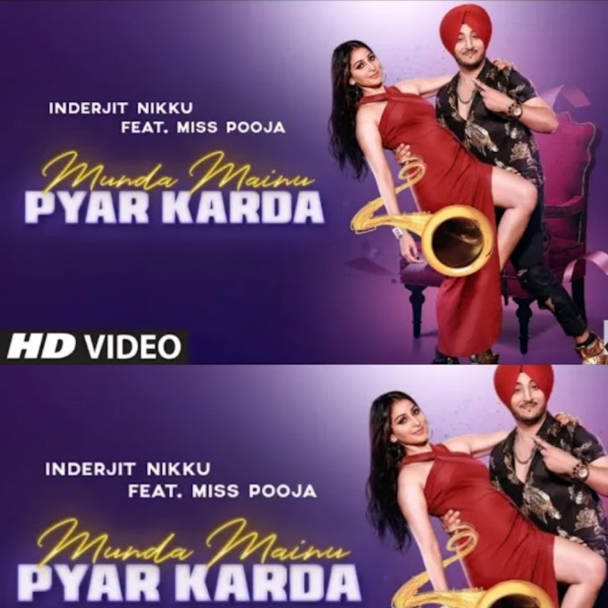 मुंडा मैनु प्यार करदा Munda Mainu Pyar Karda lyrics - Miss Pooja, Inderjit Nikku- Punjabi Song