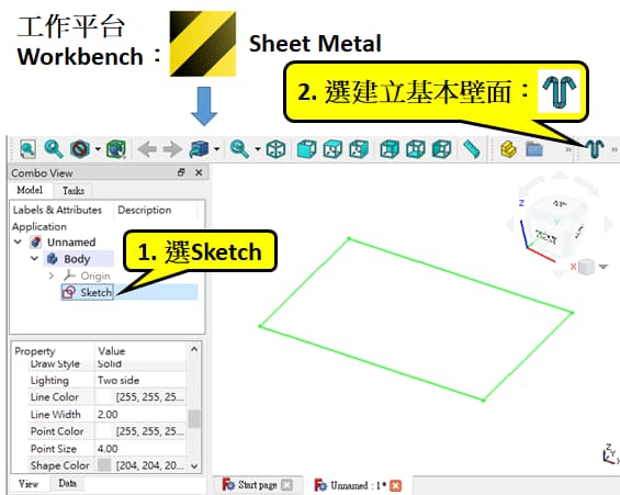Drawing software：FreeCAD 0.19.2 Sheet Metal