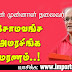JVP யின் முன்னாள் தலைவர் சோமவங்ச அமரசிங்க மரணம்..! 
