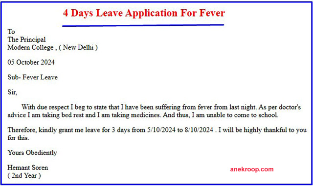 4 days leave application