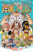 300 millones de copias de One Piece