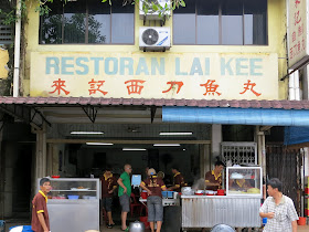 Lai-Kee-Fish-Ball-Noodles-Johor-Bahru-来记西刀鱼丸