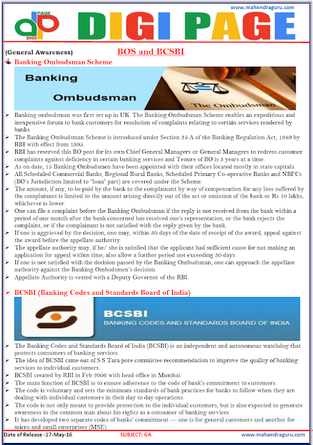 Digi Page -Banking Ombudsman