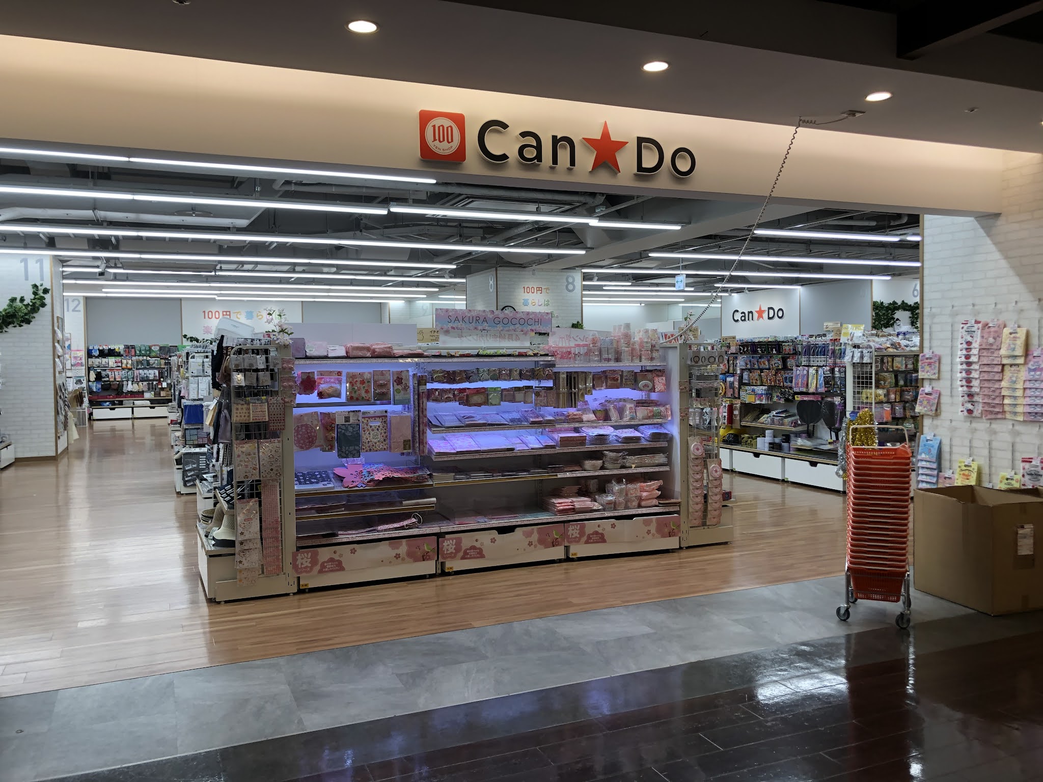 福岡県初 100円ショップ Can Do Dcmダイキ黒崎店 オープン予定 かいヘイ Kitaq 北九州市の開店閉店速報