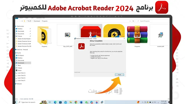تحميل برنامج Adobe Reader الإصدار القديم