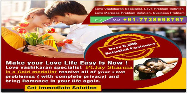 vashikaran mantra for love marriage in india