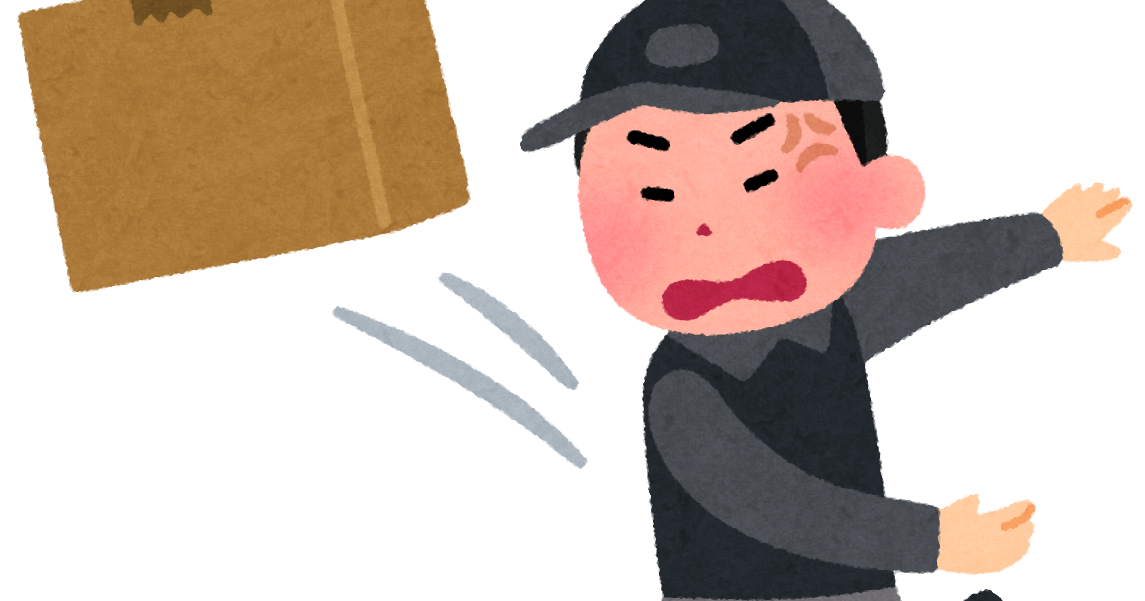 8月 17 かわいいフリー素材集 いらすとや 8月 17 かわいいフリー素材集 いらすとや