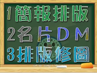 個人設計作品