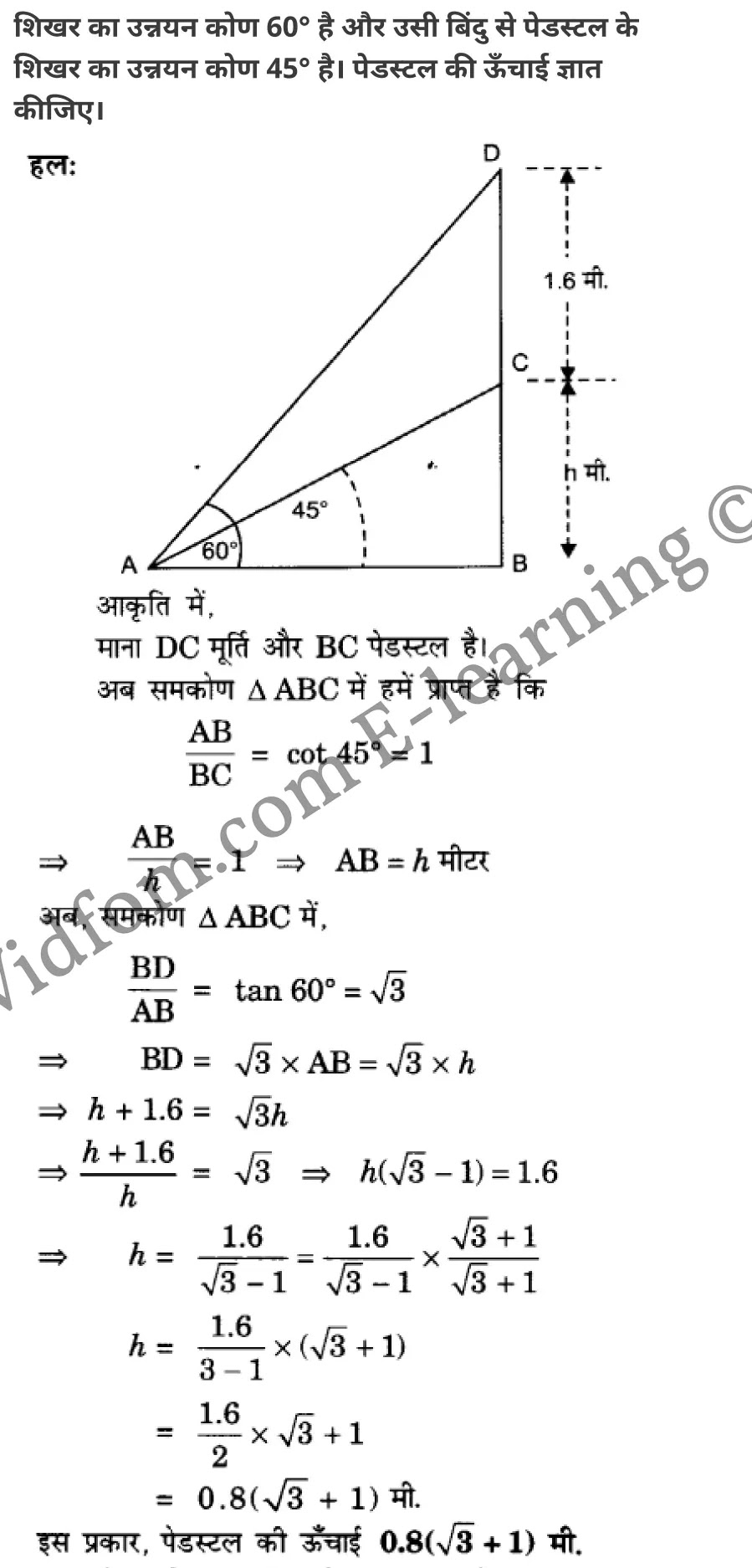 कक्षा 10 गणित  के नोट्स  हिंदी में एनसीईआरटी समाधान,     class 10 Maths chapter 9,   class 10 Maths chapter 9 ncert solutions in Maths,  class 10 Maths chapter 9 notes in hindi,   class 10 Maths chapter 9 question answer,   class 10 Maths chapter 9 notes,   class 10 Maths chapter 9 class 10 Maths  chapter 9 in  hindi,    class 10 Maths chapter 9 important questions in  hindi,   class 10 Maths hindi  chapter 9 notes in hindi,   class 10 Maths  chapter 9 test,   class 10 Maths  chapter 9 class 10 Maths  chapter 9 pdf,   class 10 Maths  chapter 9 notes pdf,   class 10 Maths  chapter 9 exercise solutions,  class 10 Maths  chapter 9,  class 10 Maths  chapter 9 notes study rankers,  class 10 Maths  chapter 9 notes,   class 10 Maths hindi  chapter 9 notes,    class 10 Maths   chapter 9  class 10  notes pdf,  class 10 Maths  chapter 9 class 10  notes  ncert,  class 10 Maths  chapter 9 class 10 pdf,   class 10 Maths  chapter 9  book,   class 10 Maths  chapter 9 quiz class 10  ,    10  th class 10 Maths chapter 9  book up board,   up board 10  th class 10 Maths chapter 9 notes,  class 10 Maths,   class 10 Maths ncert solutions in Maths,   class 10 Maths notes in hindi,   class 10 Maths question answer,   class 10 Maths notes,  class 10 Maths class 10 Maths  chapter 9 in  hindi,    class 10 Maths important questions in  hindi,   class 10 Maths notes in hindi,    class 10 Maths test,  class 10 Maths class 10 Maths  chapter 9 pdf,   class 10 Maths notes pdf,   class 10 Maths exercise solutions,   class 10 Maths,  class 10 Maths notes study rankers,   class 10 Maths notes,  class 10 Maths notes,   class 10 Maths  class 10  notes pdf,   class 10 Maths class 10  notes  ncert,   class 10 Maths class 10 pdf,   class 10 Maths  book,  class 10 Maths quiz class 10  ,  10  th class 10 Maths    book up board,    up board 10  th class 10 Maths notes,      कक्षा 10 गणित अध्याय 9 ,  कक्षा 10 गणित, कक्षा 10 गणित अध्याय 9  के नोट्स हिंदी में,  कक्षा 10 का गणित अध्याय 9 का प्रश्न उत्तर,  कक्षा 10 गणित अध्याय 9  के नोट्स,  10 कक्षा गणित  हिंदी में, कक्षा 10 गणित अध्याय 9  हिंदी में,  कक्षा 10 गणित अध्याय 9  महत्वपूर्ण प्रश्न हिंदी में, कक्षा 10   हिंदी के नोट्स  हिंदी में, गणित हिंदी  कक्षा 10 नोट्स pdf,    गणित हिंदी  कक्षा 10 नोट्स 2021 ncert,  गणित हिंदी  कक्षा 10 pdf,   गणित हिंदी  पुस्तक,   गणित हिंदी की बुक,   गणित हिंदी  प्रश्नोत्तरी class 10 ,  10   वीं गणित  पुस्तक up board,   बिहार बोर्ड 10  पुस्तक वीं गणित नोट्स,    गणित  कक्षा 10 नोट्स 2021 ncert,   गणित  कक्षा 10 pdf,   गणित  पुस्तक,   गणित की बुक,   गणित  प्रश्नोत्तरी class 10,   कक्षा 10 गणित,  कक्षा 10 गणित  के नोट्स हिंदी में,  कक्षा 10 का गणित का प्रश्न उत्तर,  कक्षा 10 गणित  के नोट्स, 10 कक्षा गणित 2021  हिंदी में, कक्षा 10 गणित  हिंदी में, कक्षा 10 गणित  महत्वपूर्ण प्रश्न हिंदी में, कक्षा 10 गणित  हिंदी के नोट्स  हिंदी में, गणित हिंदी  कक्षा 10 नोट्स pdf,   गणित हिंदी  कक्षा 10 नोट्स 2021 ncert,   गणित हिंदी  कक्षा 10 pdf,  गणित हिंदी  पुस्तक,   गणित हिंदी की बुक,   गणित हिंदी  प्रश्नोत्तरी class 10 ,  10   वीं गणित  पुस्तक up board,  बिहार बोर्ड 10  पुस्तक वीं गणित नोट्स,    गणित  कक्षा 10 नोट्स 2021 ncert,  गणित  कक्षा 10 pdf,   गणित  पुस्तक,  गणित की बुक,   गणित  प्रश्नोत्तरी   class 10,   10th Maths   book in hindi, 10th Maths notes in hindi, cbse books for class 10  , cbse books in hindi, cbse ncert books, class 10   Maths   notes in hindi,  class 10 Maths hindi ncert solutions, Maths 2020, Maths  2021,