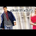 Businessman Movie New Wallposters, Mahesh Businessman Latest Wallpapers
