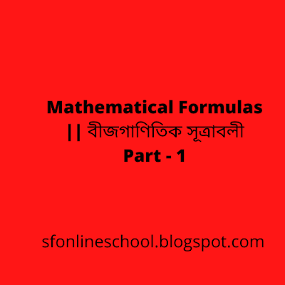 Mathematical Formulas