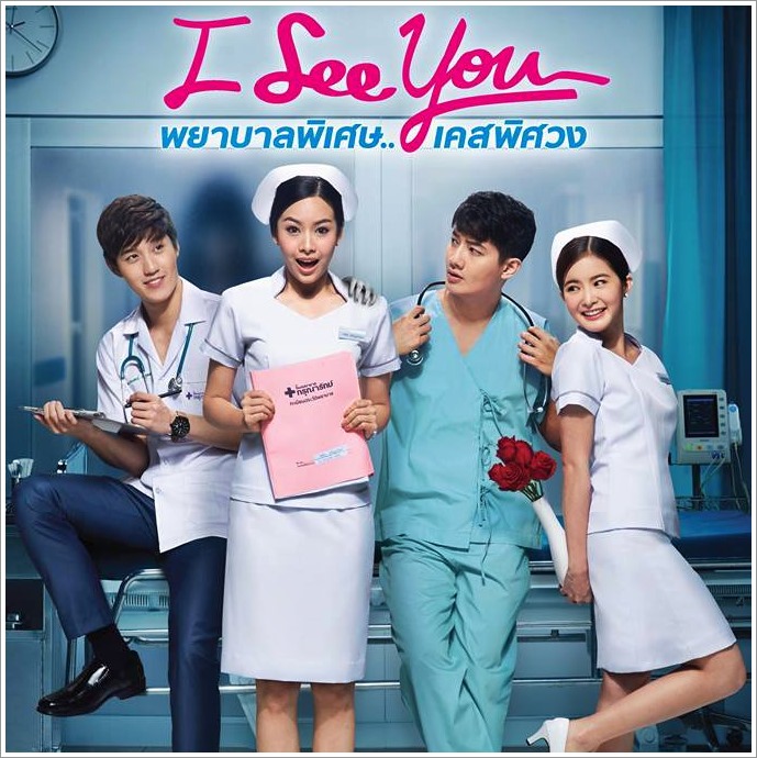 I See You (Astro Prima) | Sinopsis Drama Thailand