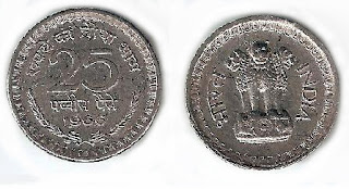 25 paise 1966