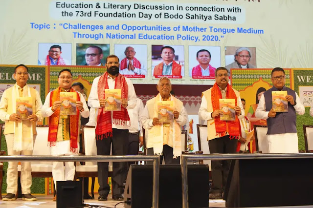 दिल्ली में बोडोलैंड महोत्सव का सफलतापूर्वक समापन: बोडोलैंड महोत्सव ने क्षेत्र की समृद्ध विरासत, पर्यटन और हथकरघा शिल्प कौशल का प्रदर्शन किया