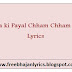 Radha ki Payal Chham Chham Baje - Lyrics