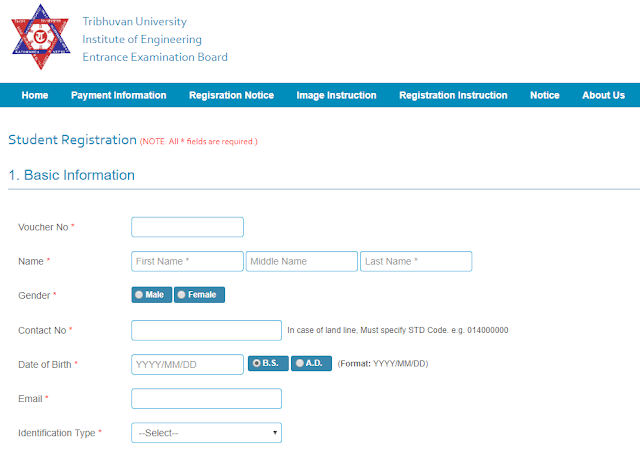 How to fill up IOE Entrance Application Form-- Basic applicant info